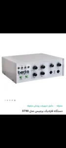 فروش دستگاه فیزیوتراپی در شوش استان خوزستان