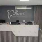 نیازمند مسئول پذیرش و دستیار جهت کلینیک دندانپزشکی در هروی تهران