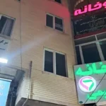 اجاره مطب 80متری بالای داروخانه در میدان یاغچیان تبریز