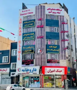 استخدام نیروی پذیرش خانم جهت مطب دندانپزشکی معتبر در نسیم‌شهر تهران