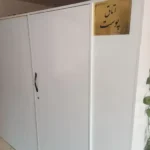 رهن و اجاره اتاق از مطب پزشک عمومی در سعادت‌آباد اصفهان