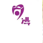 استخدام دستیار و منشی جهت کلینیک دندانپزشکی در پردیس تهران