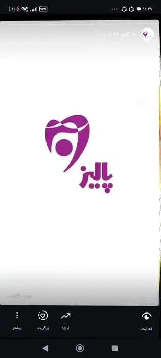 استخدام دستیار و منشی جهت کلینیک دندانپزشکی در پردیس تهران