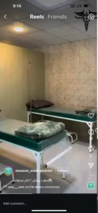 استخدام منشی جهت مطب پزشکی در صومعه سرا استان گیلان