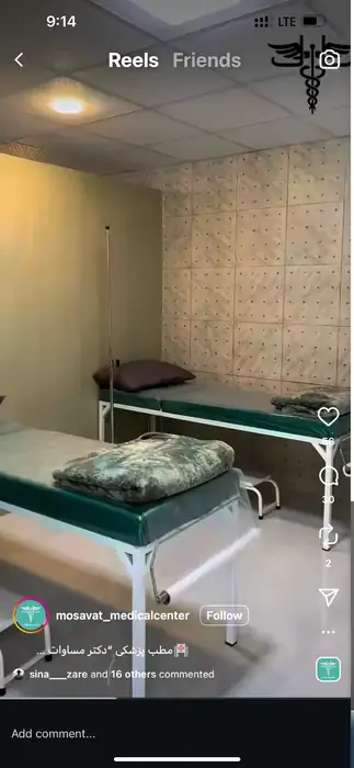 استخدام منشی جهت مطب پزشکی در صومعه سرا استان گیلان