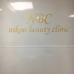 استخدام اپراتور لیزر جهت کلینیک در خلدبرین شیراز