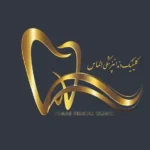 استخدام منشی خانم جهت کلینیک دندانپزشکی الماس در مسجدسلیمان استان خوزستان