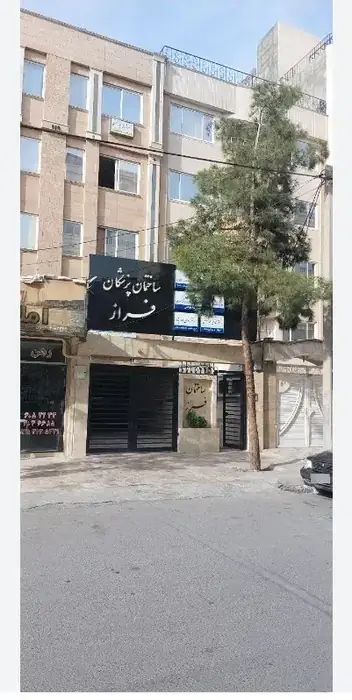 اجاره مطب از ساختمان پزشکان در احمدآباد مشهد
