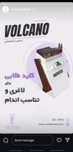 نیازمند اپراتور لاغری جهت کلینیک تغدیه و رژیم درمانی در صومعه سرا استان گیلان