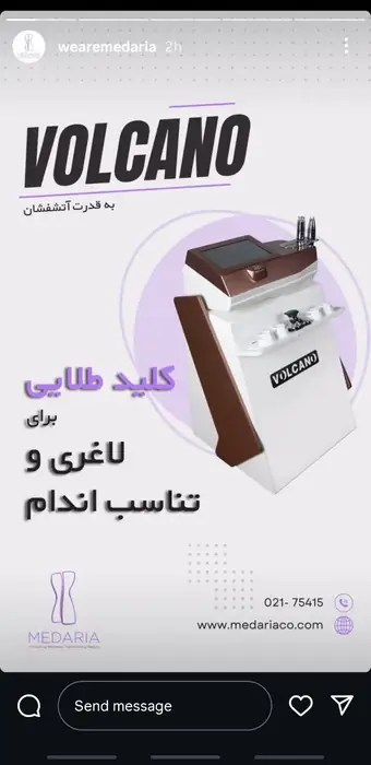 نیازمند اپراتور لاغری جهت کلینیک تغدیه و رژیم درمانی در صومعه سرا استان گیلان