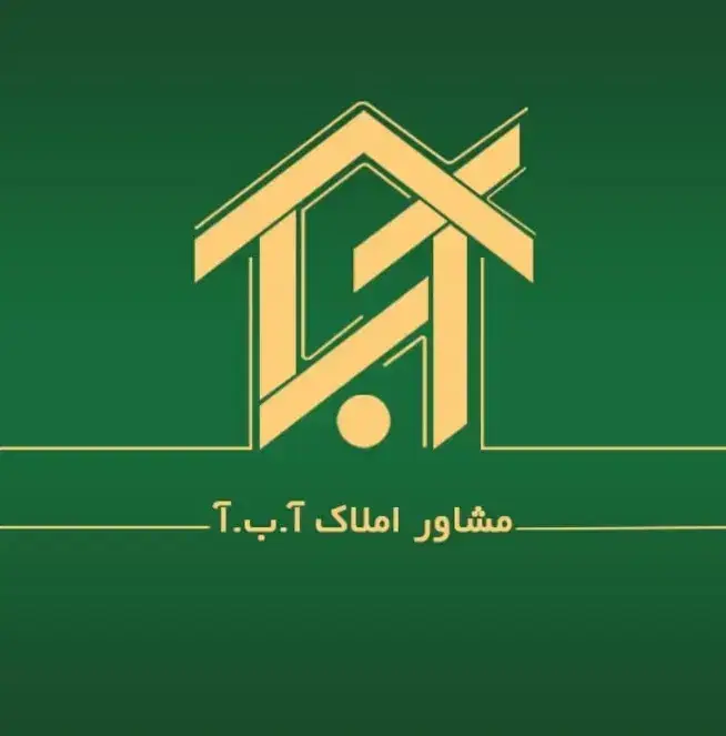 اجاره مطب 130متری در خیابان جهانما همدان