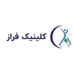 استخدام منشی خانم جهت کلینیک ارتوپدی در تهران