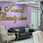 استخدام اپراتور لیزر خانم و مسئول پذیرش جهت کلینیک زیبایی معتبر در گوهردشت کرج