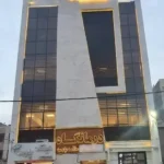 استخدام نیروی پذیرش آقا جهت درمانگاه شبانه‌روزی خوشنام در شهریار