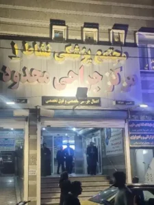 اجاره مطب 80متری از کلینیک نشاط در دزفول استان خوزستان