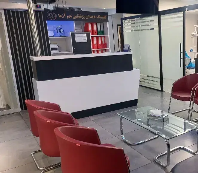 استخدام دستیار و منشی دندانپزشک جهت کلینیک در تهران