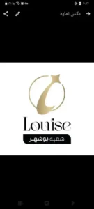 استخدام منشی جهت کلینیک لاغری در بوشهر