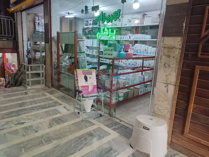 فروش لوازم و تجهیزات پزشکی در خنداب استان مرکزی