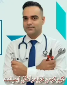 تعمیرات تخصصی دکتر توربین در مهرشهر کرج