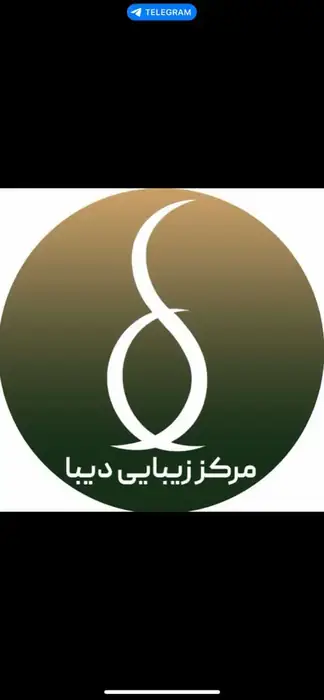 استخدام اپراتور لیزر آقا جهت کلینیک دیبا در یزد