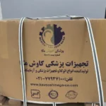 فروش اتوکلاو پزشکی در تهران