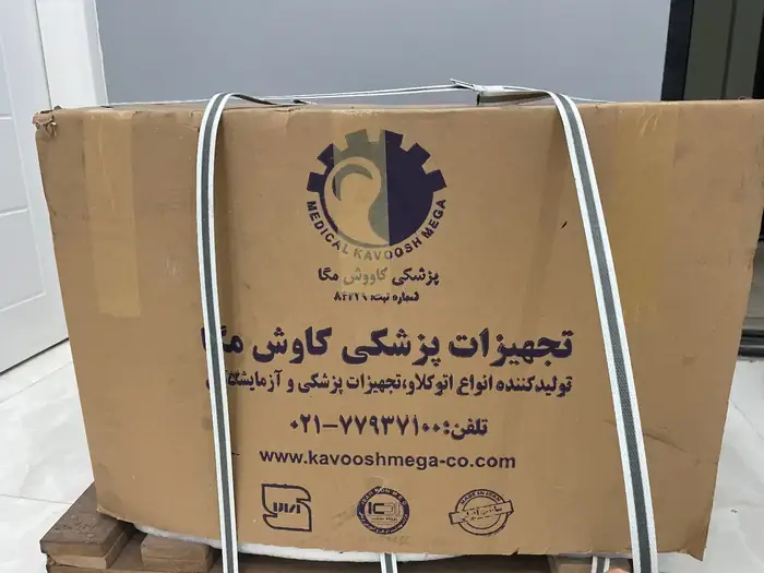 فروش اتوکلاو پزشکی در تهران