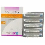 فروش تجهیزات و مواد دندانپزشکی در سهند استان آذربایجان شرقی