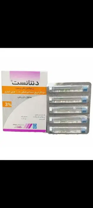 فروش تجهیزات و مواد دندانپزشکی در سهند استان آذربایجان شرقی