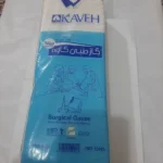 فروش تجهیزات پزشکی در نسیم‌شهر تهران