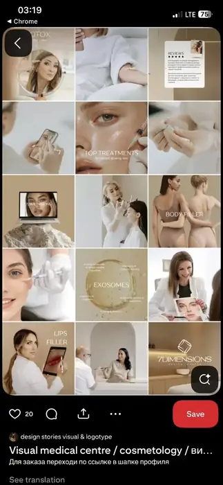 استخدام بیماریاب و بازاریاب جهت کلینیک زیبایی معتبر در کامرانیه تهران