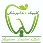 استخدام منشی و دستیار دندانپزشک جهت کلینیک در تهران