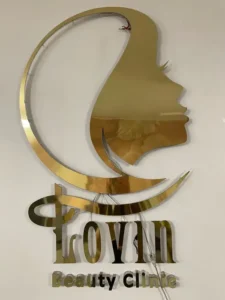 استخدام منشی جهت مطب زیبایی در منیریه تهران