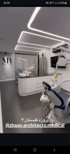 استخدام منشی جهت کلینیک دندانپزشکی در خرم‌آباد