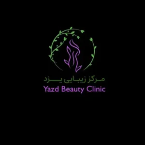 استخدام اپراتور لیزر همراه با آموزش رایگان جهت کلینیک زیبایی در یزد