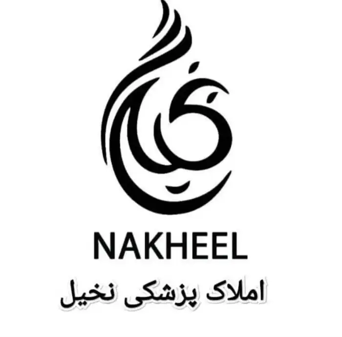 رهن و اجاره مطب 120متری در ملاصدرا شیراز