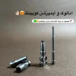 فروش تجهیزات دندانپزشکی در تبریز