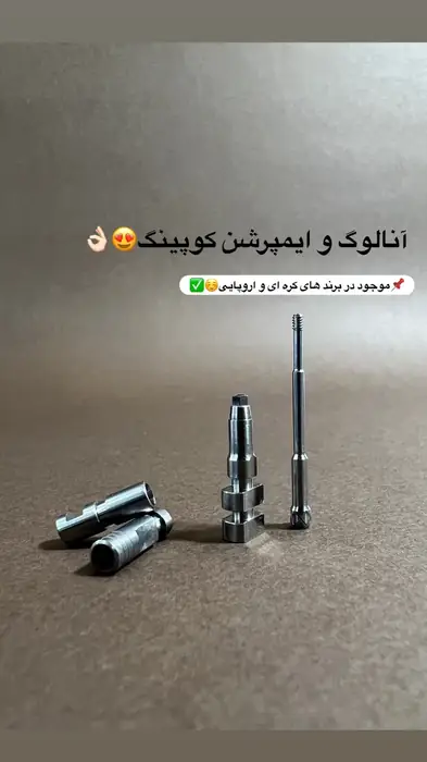 فروش تجهیزات دندانپزشکی در تبریز