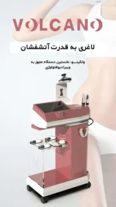 استخدام متخصص تغذیه جهت کلینیک معتبر در پرند تهران