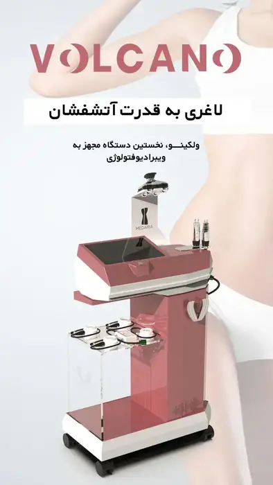 استخدام متخصص تغذیه جهت کلینیک معتبر در پرند تهران