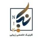 استخدام منشی جهت کلینیک زیبایی در باغ فیض تهران