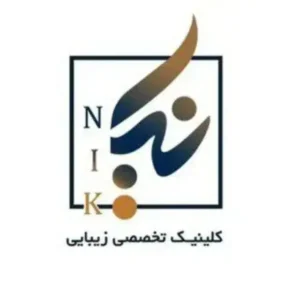 استخدام منشی جهت کلینیک زیبایی در باغ فیض تهران