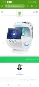 استخدام پزشک زیبایی جهت مطب پوست، مو و لیزر واقع در بهترین لوکیشن نازی‌آباد تهران