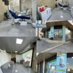 واگذاری مطب دندانپزشکی فعال با امکانات و تجهیزات کامل در پاکدشت