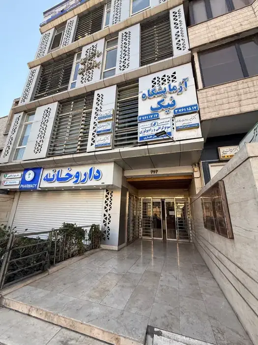 اجاره مطب 130متری در حاشیه فردوسی مشهد