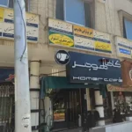 استخدام منشی و دستیار پزشک جهت مطب معتبر در میدان دانشجو شیراز