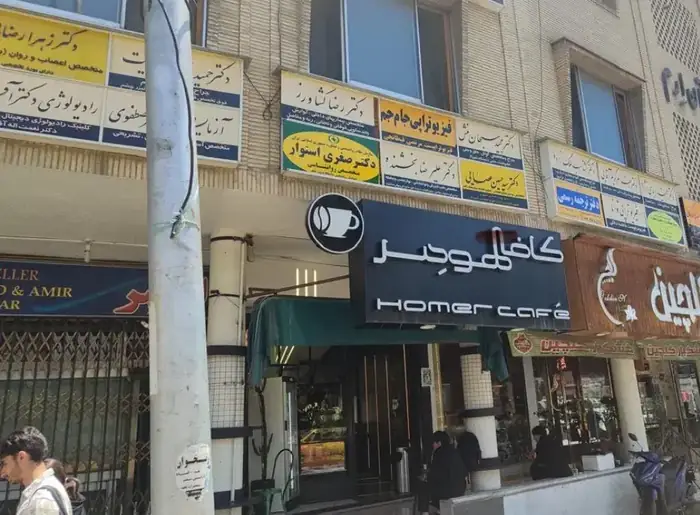 استخدام منشی و دستیار پزشک جهت مطب معتبر در میدان دانشجو شیراز