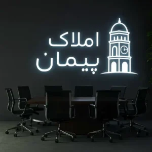 اجاره واحد 85متری مناسب مطب در ابوریحان تبریز