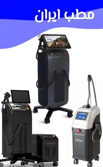 استخدام اپراتور دستگاه لاغری جهت کلینیک معتبر در اراک