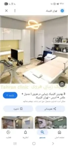 استخدام پزشک متخصص اطفال و متخصص داخلی جهت مطب در اسفراین خراسان شمالی