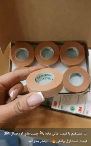 فروش تجهیزات پزشکی و بیمارستانی در تهران